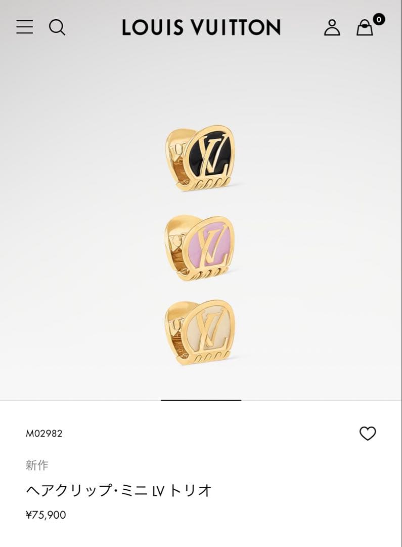 LOUIS VUITTON ヘアクリップ: ミニ LV トリオ ヘアアクセサリー