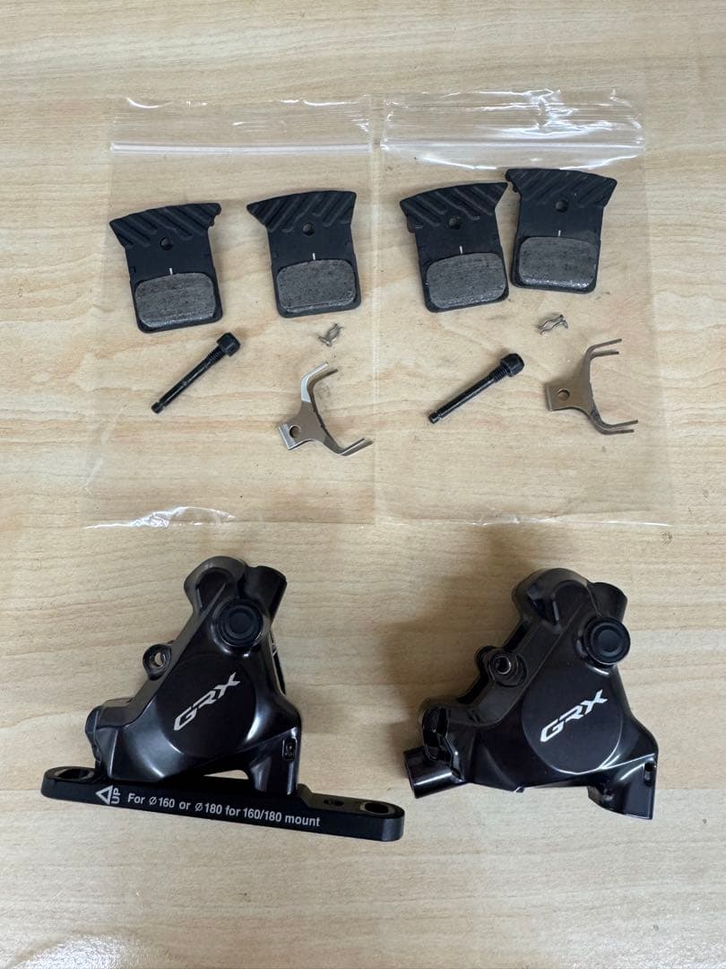 Shimano GRX ブレーキセット