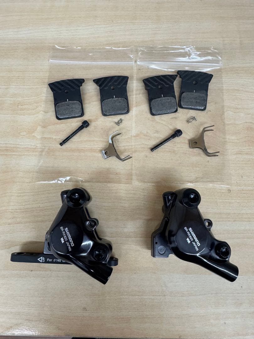 Shimano GRX ブレーキセット