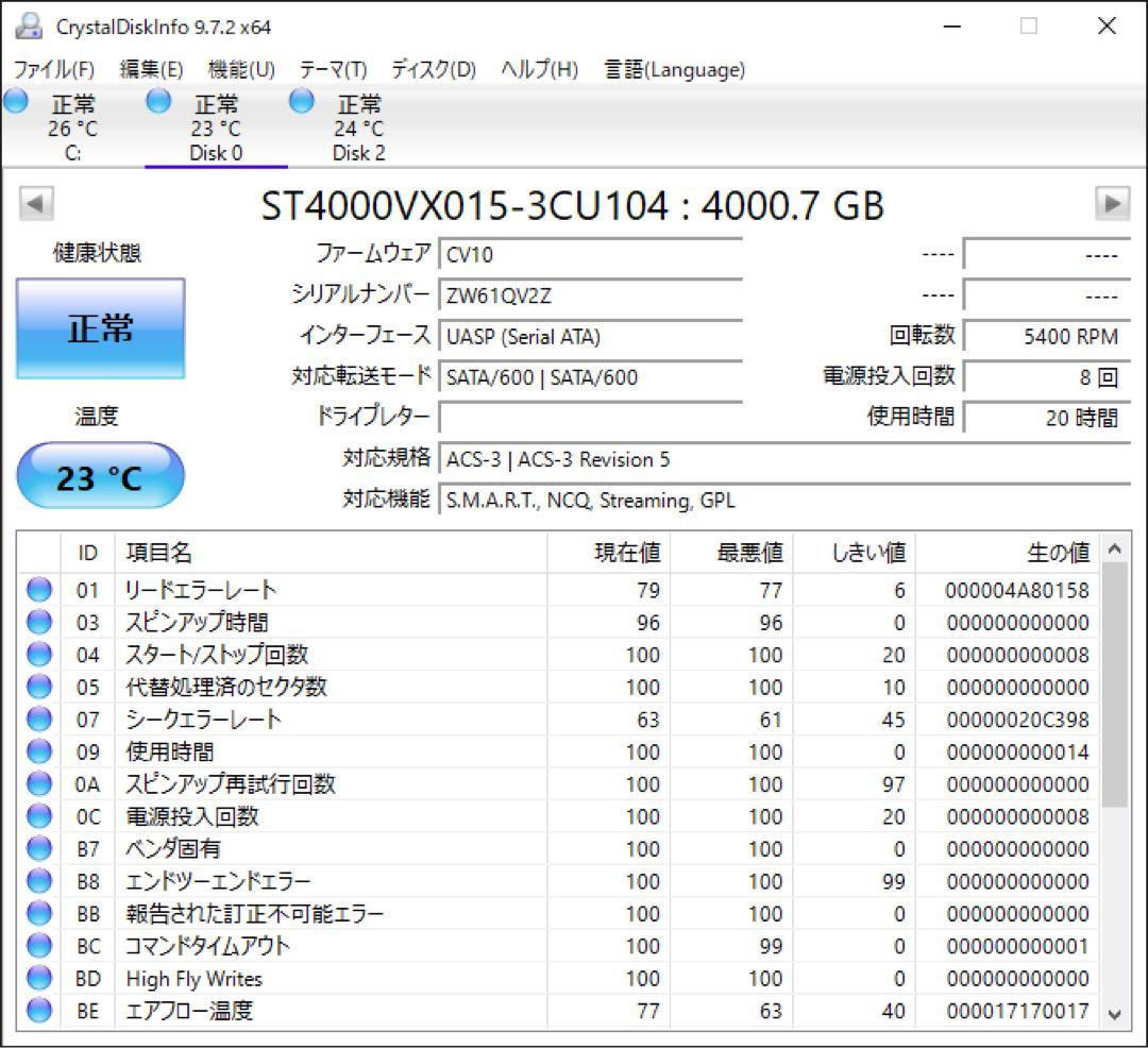 Seagate SKYHAWK 4TB 監視カメラ向け HDD