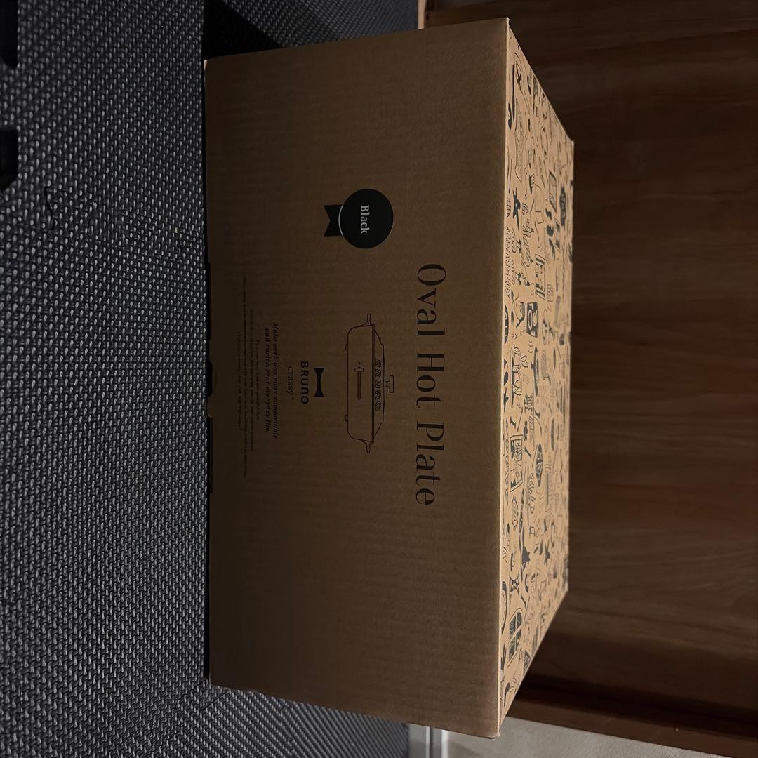 【新品】BRUNO crassy+ オーバルホットプレート ブラックBOE053