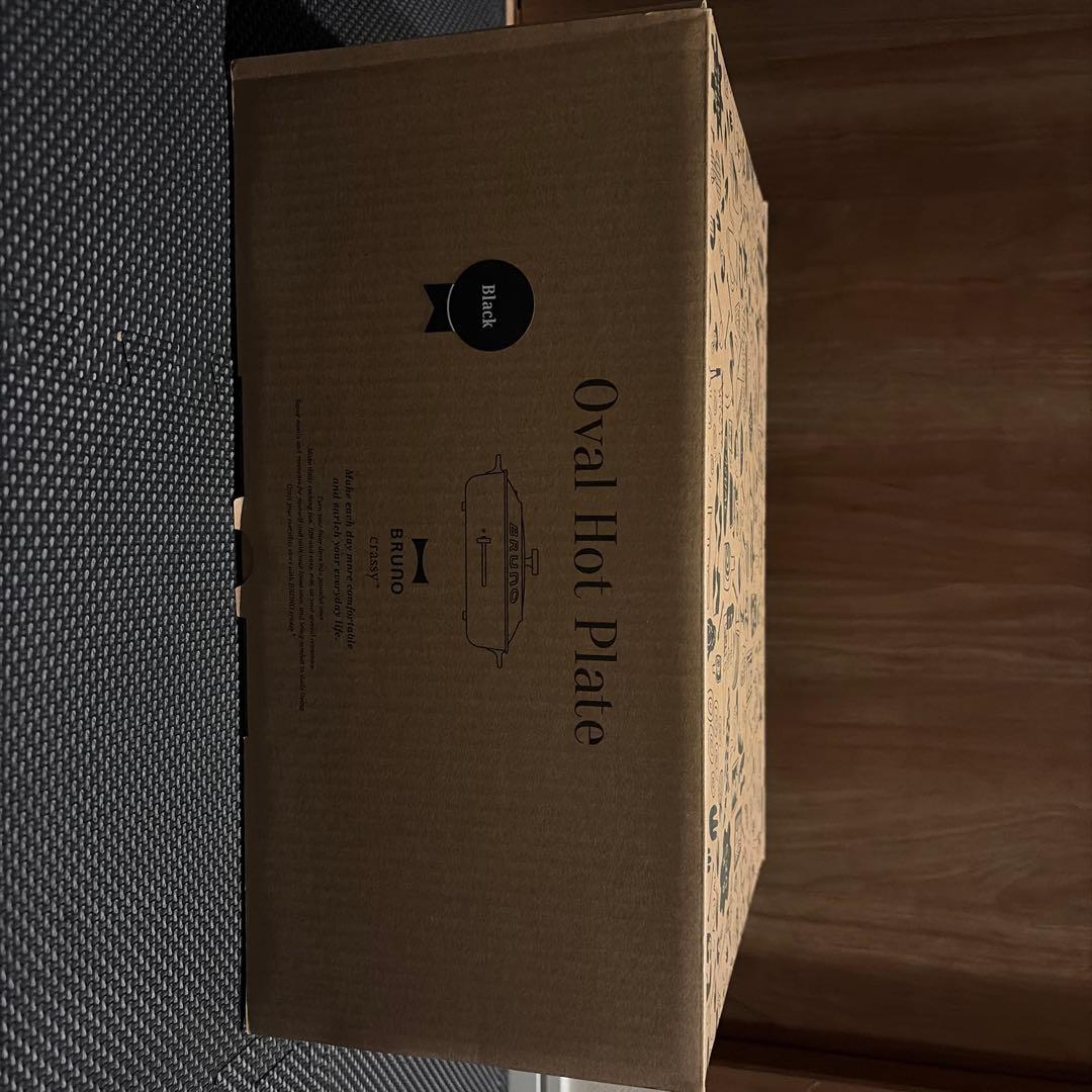 【新品】BRUNO crassy+ オーバルホットプレート ブラックBOE053