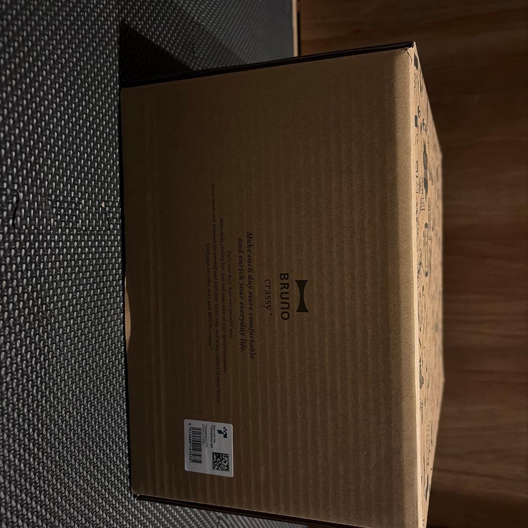 【新品】BRUNO crassy+ オーバルホットプレート ブラックBOE053