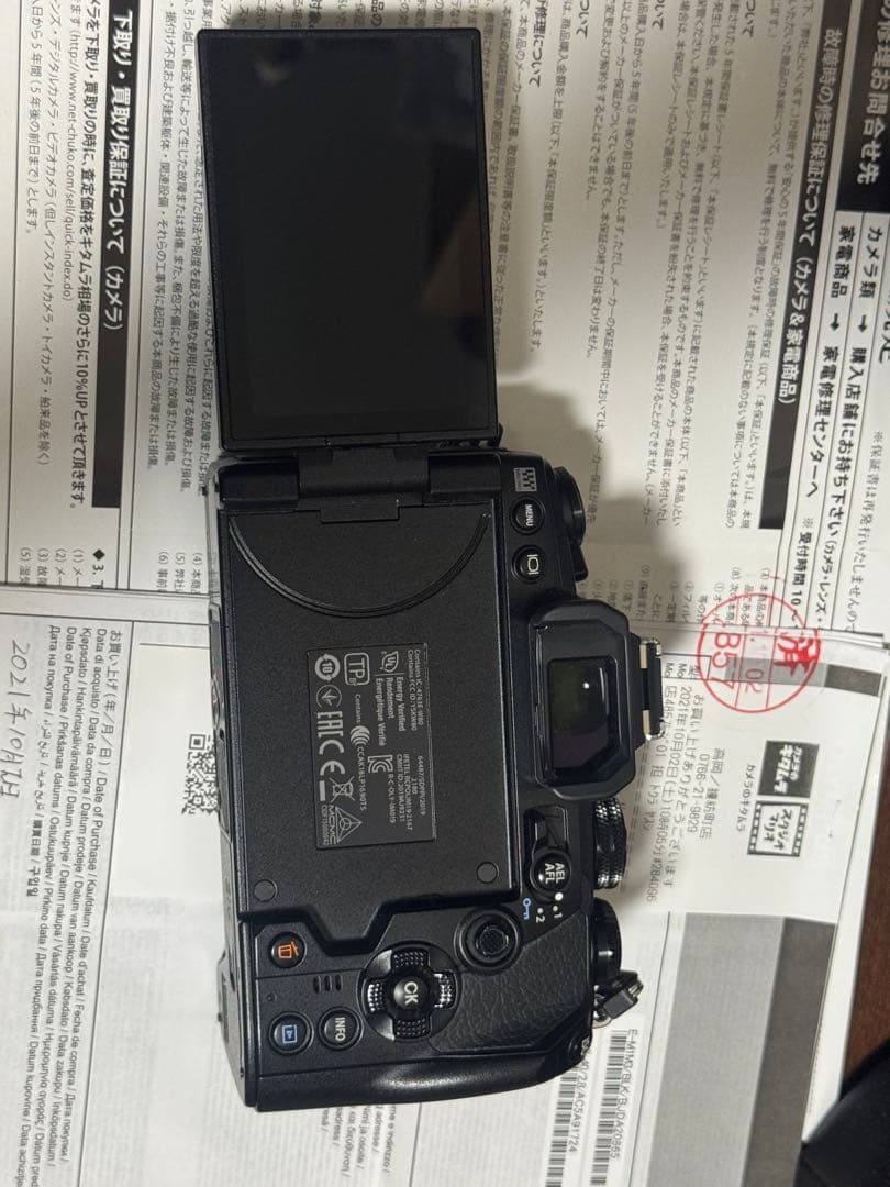 美品 OLYMPUS E-M1 Mark III +レンズ5本セット