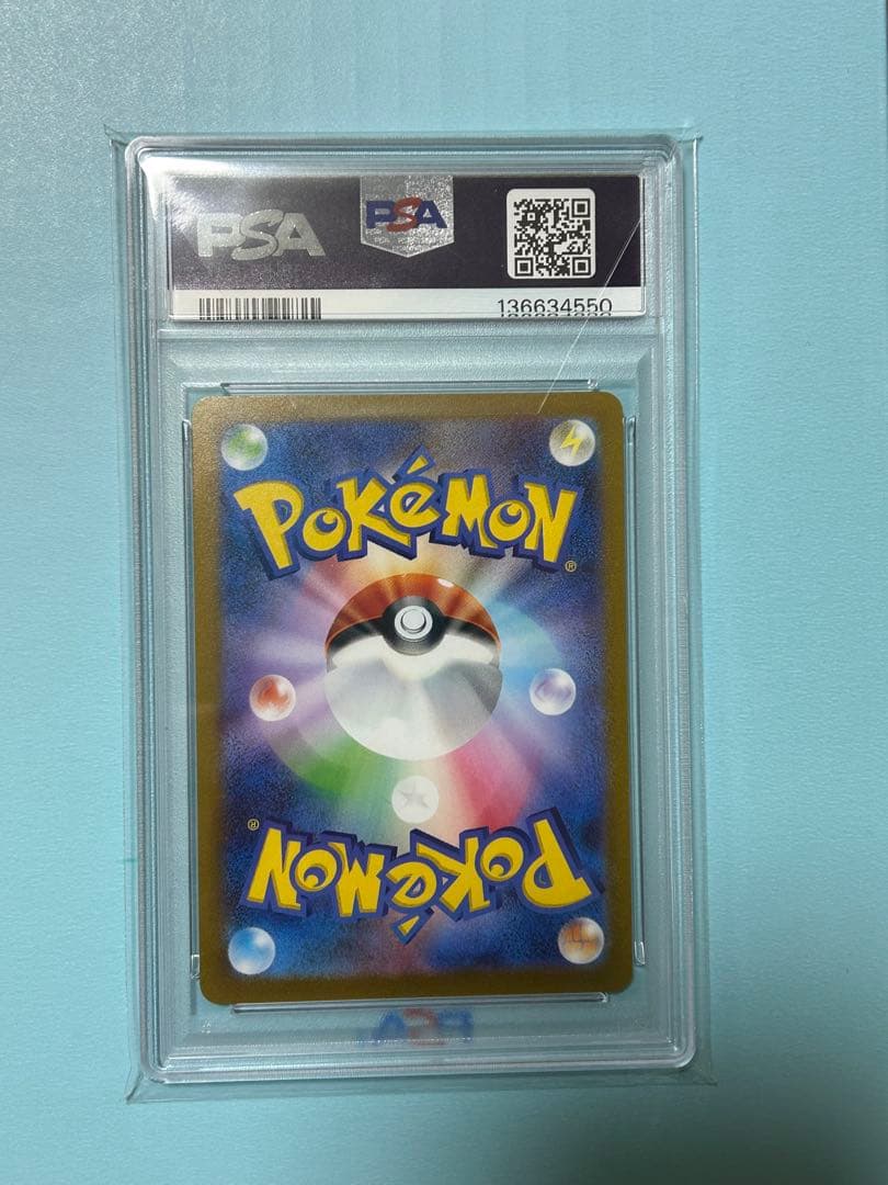 【PSA10】ポケモンカード 長場雄 サンダース＆リーフィア プロモ