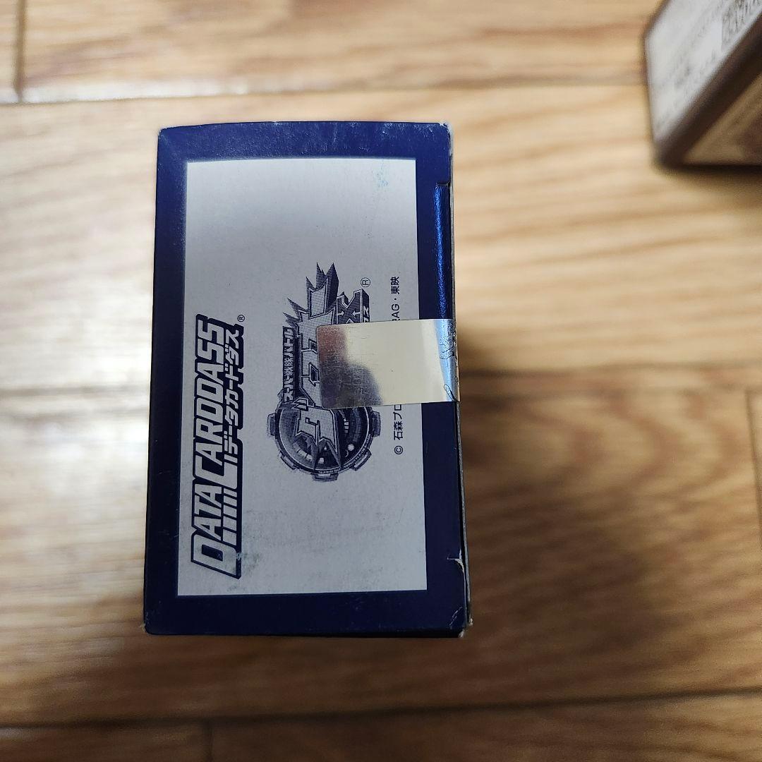 【未開封品】ダイスオーDX3弾&特命3弾　未開封品2箱セット