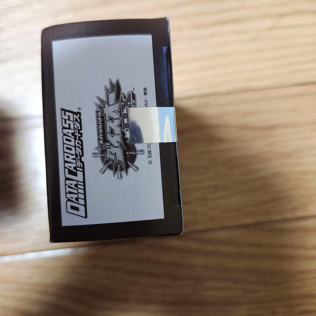 【未開封品】ダイスオーDX3弾&特命3弾　未開封品2箱セット