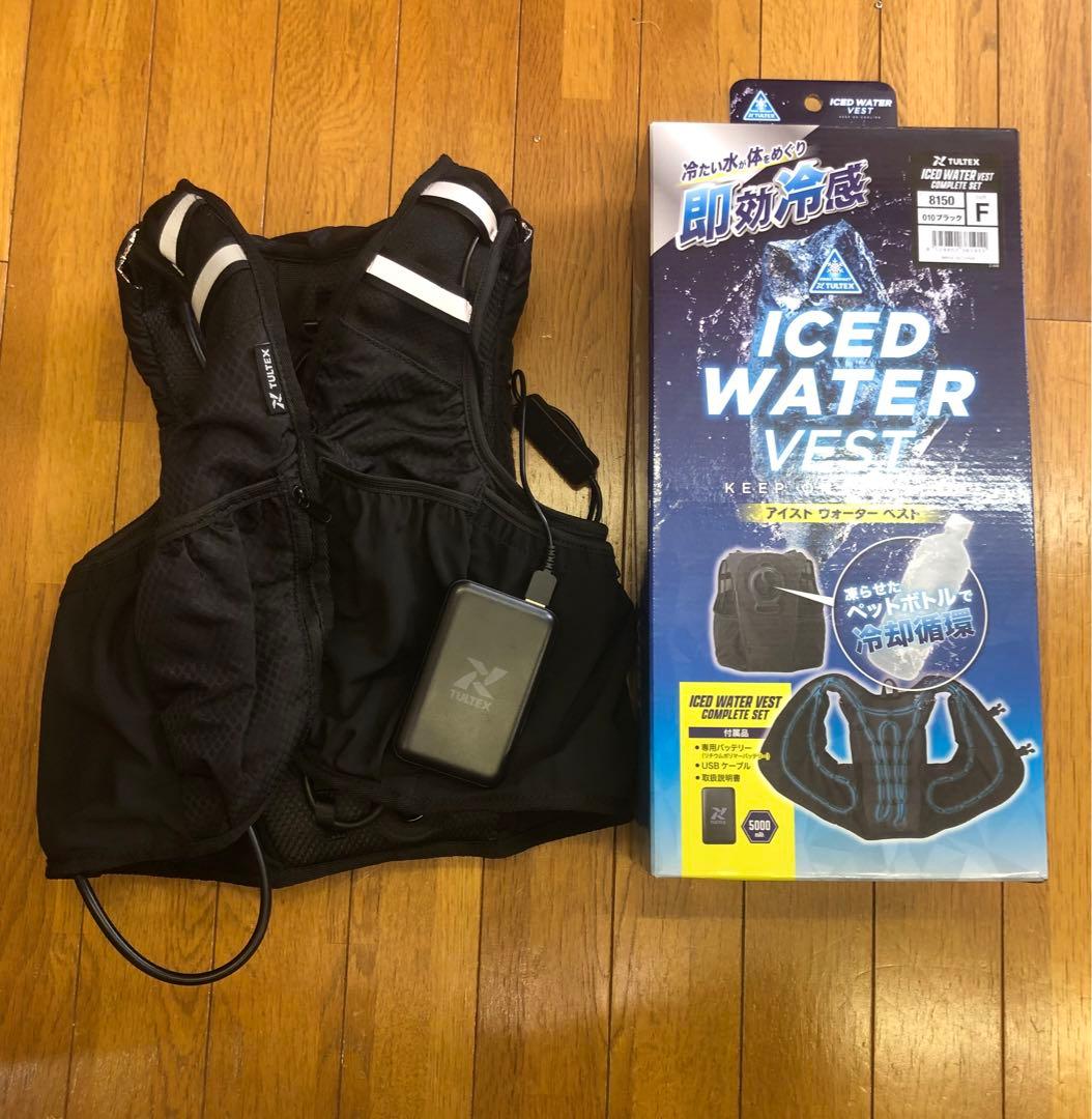 Tultex アイスウォーターベスト　フリーサイズ　ブラック