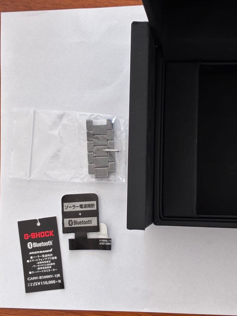 G-SHOCKフルメタルスクエアGMW-B5000 エイジド加工モデル