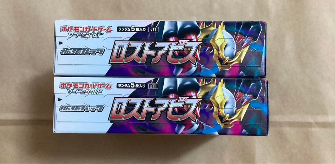 ポケモンカード　ロストアビス　シュリンクなし　2BOX 即時発送