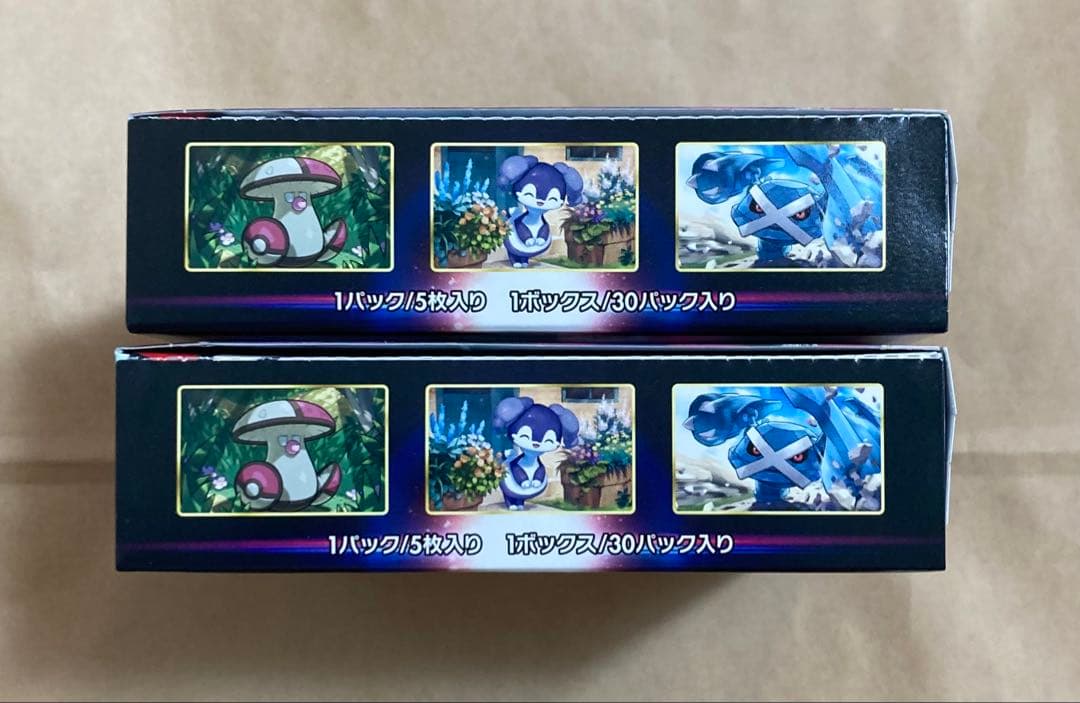 ポケモンカード　ロストアビス　シュリンクなし　2BOX 即時発送