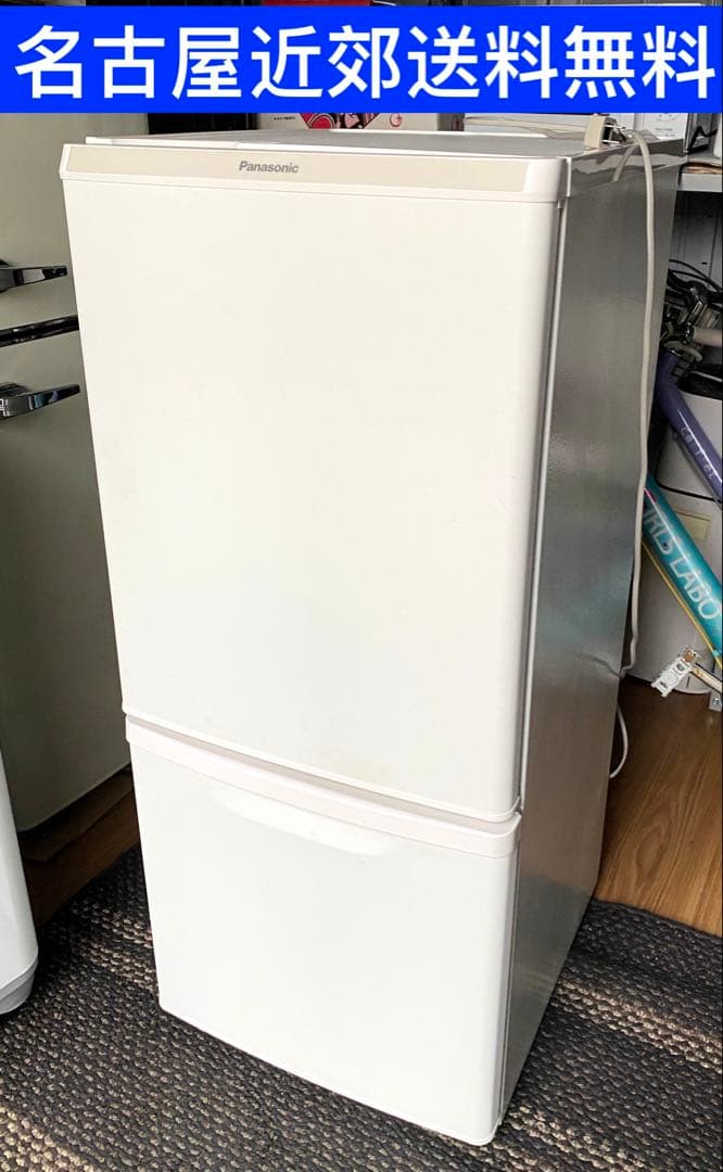 名古屋近郊限定送料設置無料 2021年式パナソニック冷蔵庫