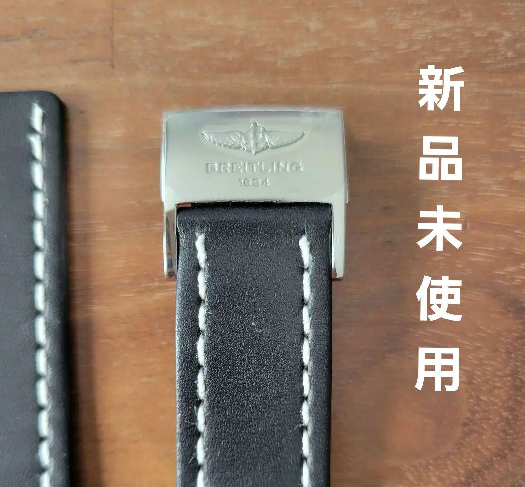 ブライトリング純正カーフベルト