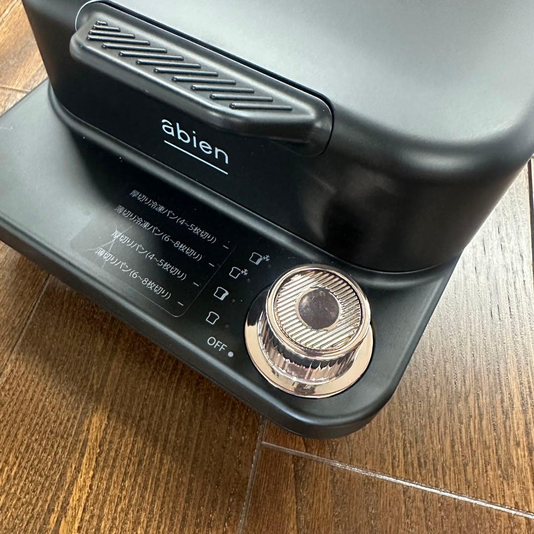 abien bread grill アビエン ブレッドグリル