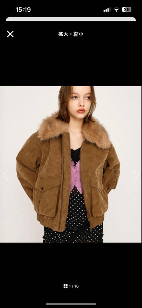 【即完売品】SLY WASHED PUFFER ブルゾン/ベージュ/スライ新品