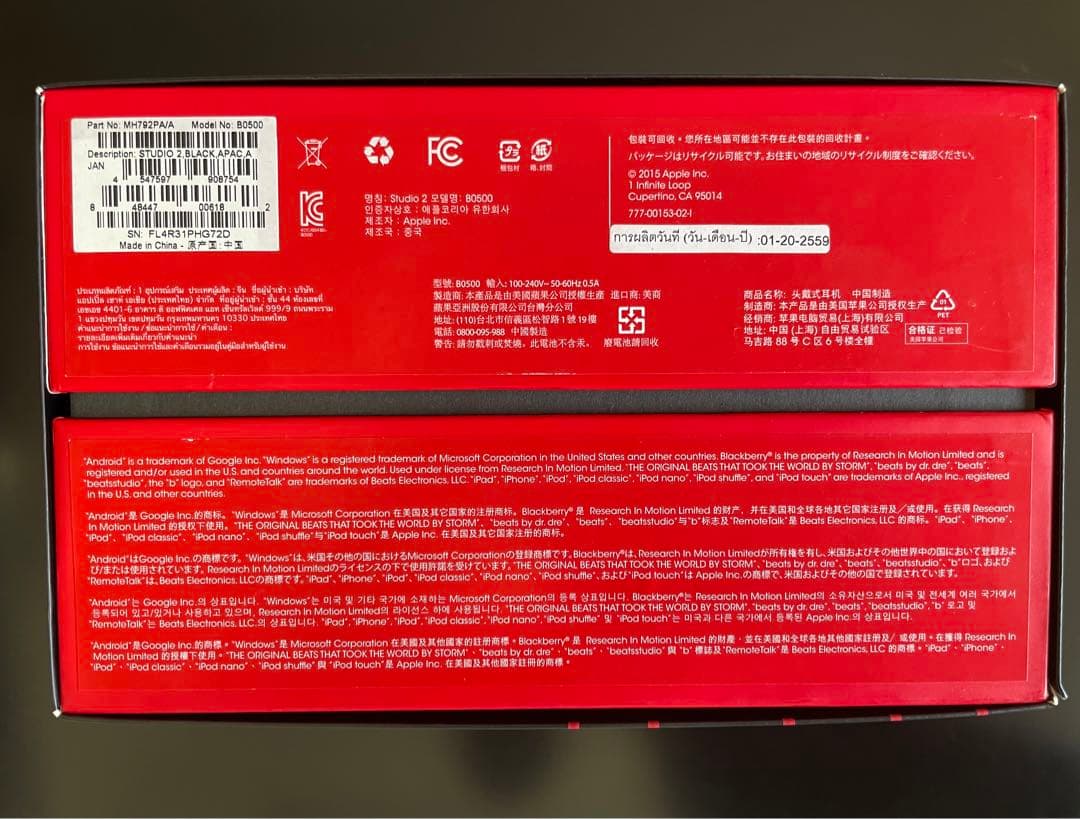 ヘッドホン Beats by Dr.Dre Studio V2