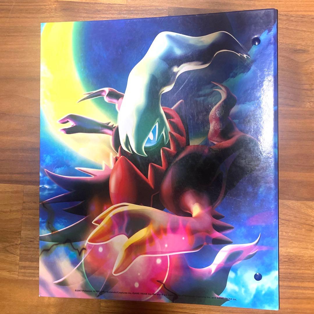 ポケモンカードゲームDP コレクションファイル ダークライ＋カード オールキラ