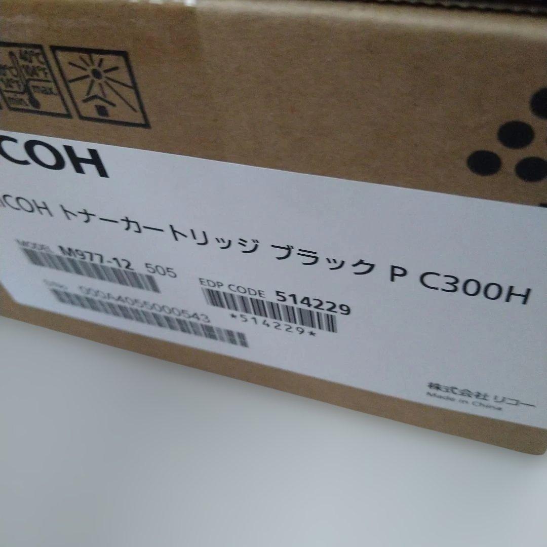RICOH トナーカートリッジ　ブラック　P C300H
