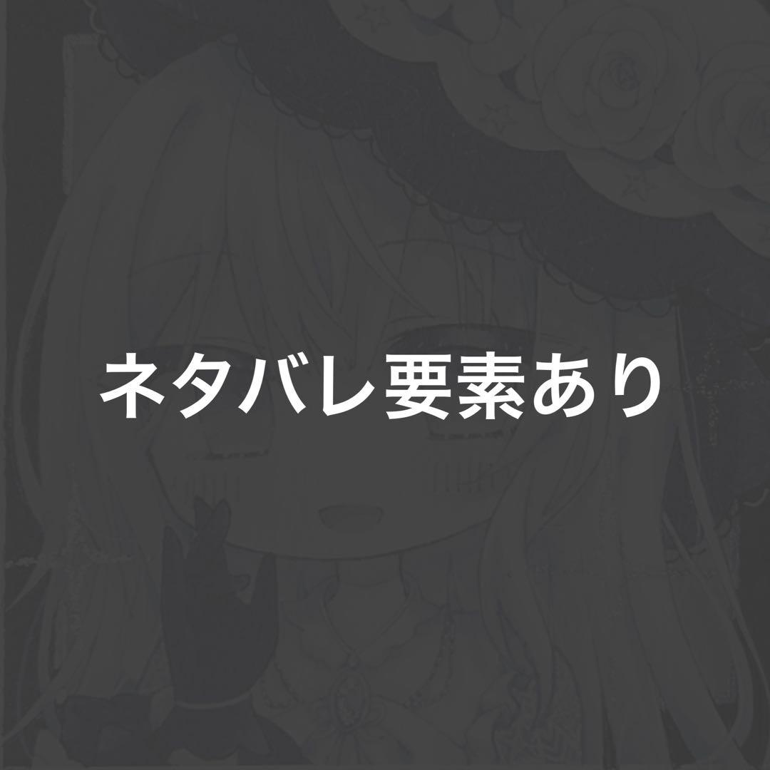 U*l様 手描きイラスト 魔法少女ノ魔女裁判 月代ユキ 豆色紙