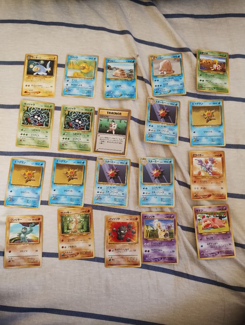 ポケモン　旧裏まとめ売り