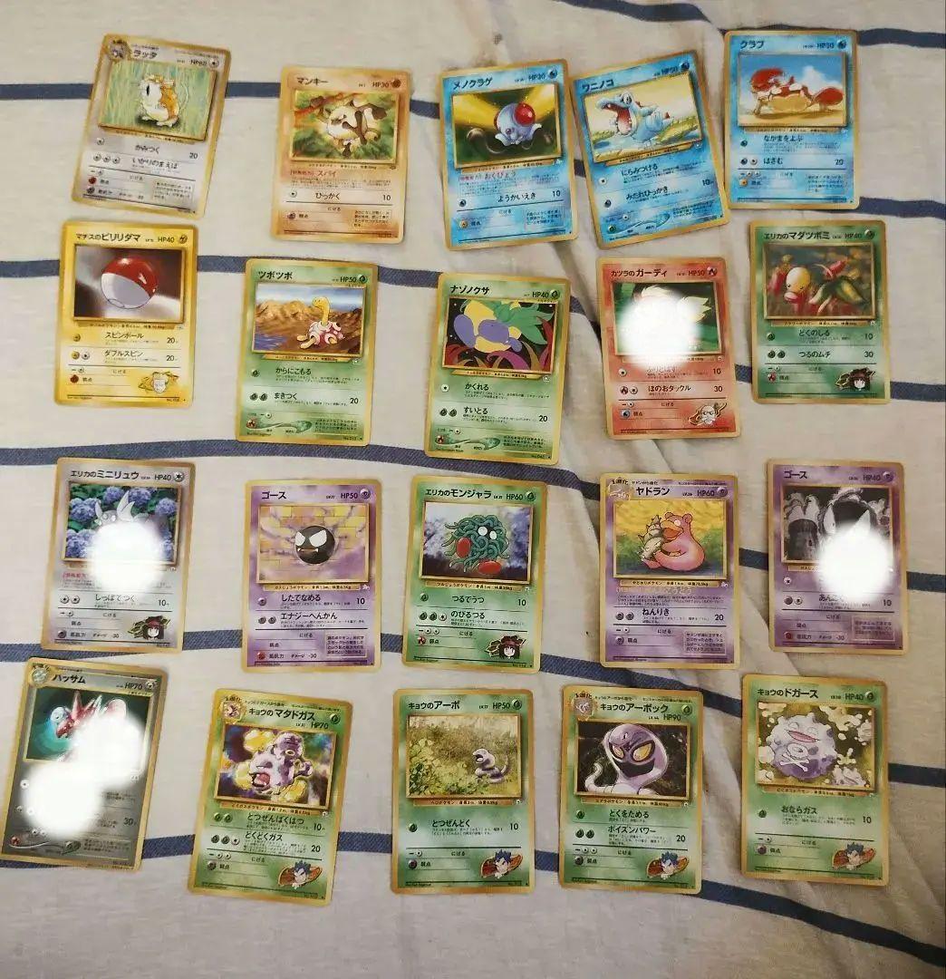 ポケモン　旧裏まとめ売り