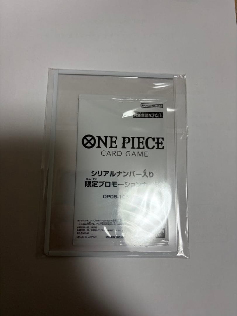 シリアルナンバー付　ナミ 当選通知書付き ワンピースカード