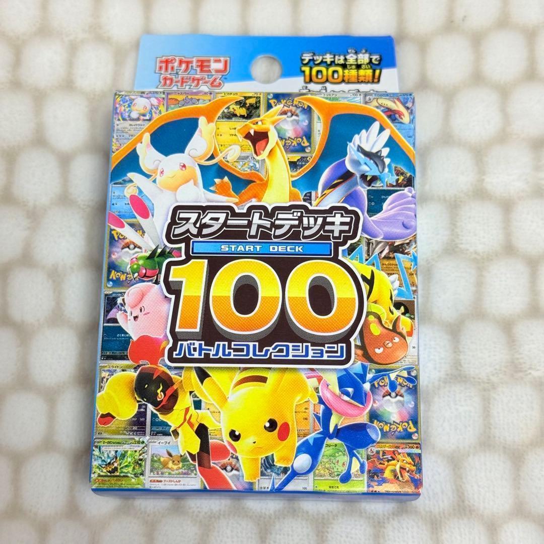 【新品未開封】ポケモンカードゲーム MEGA スタートデッキ100 6個