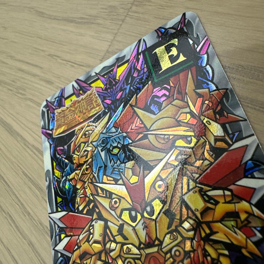 バトルオブナイツ　SDガンダム　カードダス　200 スペリオルドラゴン　未剥がし