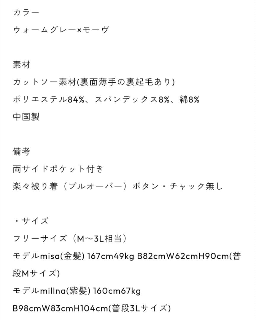 ジャージロリータ エンジェル (グレー)ワンピース