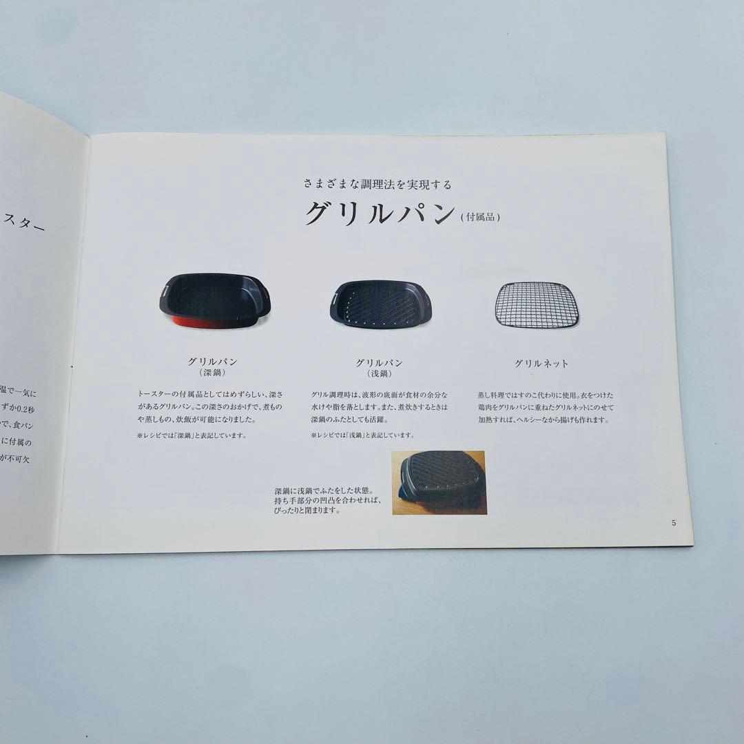 Aladdin グラファイト グリル&トースター 4枚焼き AGT-G13A