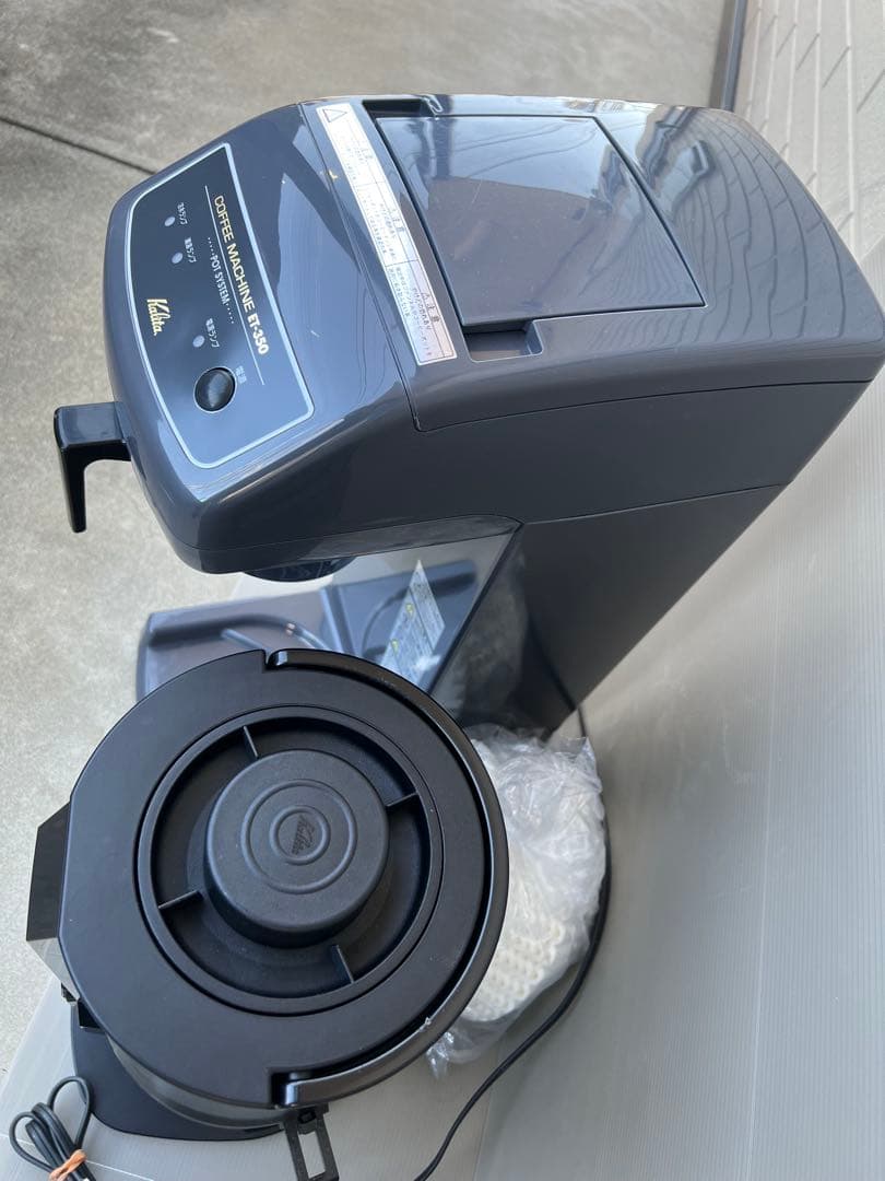 kalitaカリタ 業務用コーヒーマシン ET-350