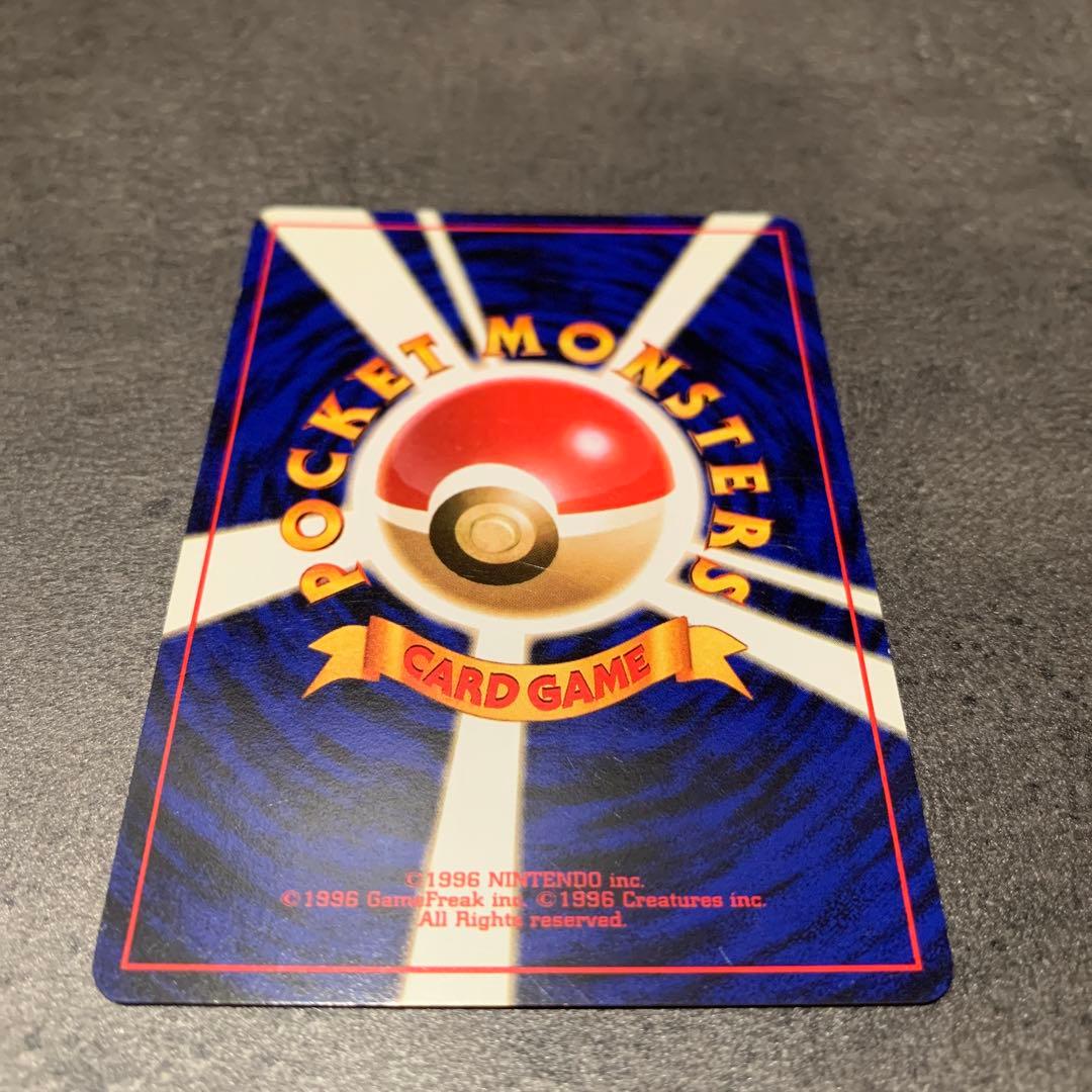 ピカチュウ ● 第1弾拡張パック#1