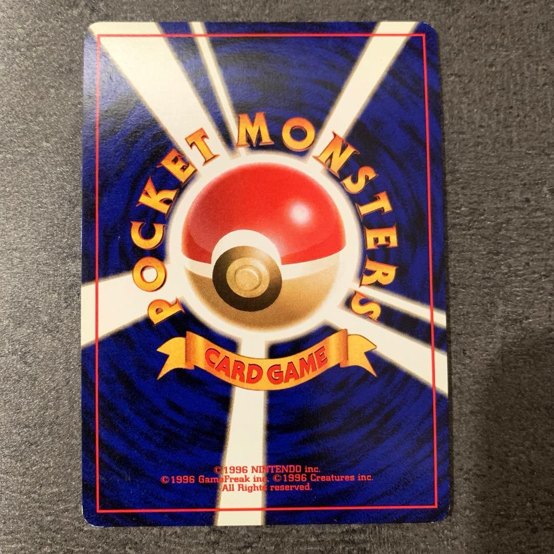 ピカチュウ ● 第1弾拡張パック#1