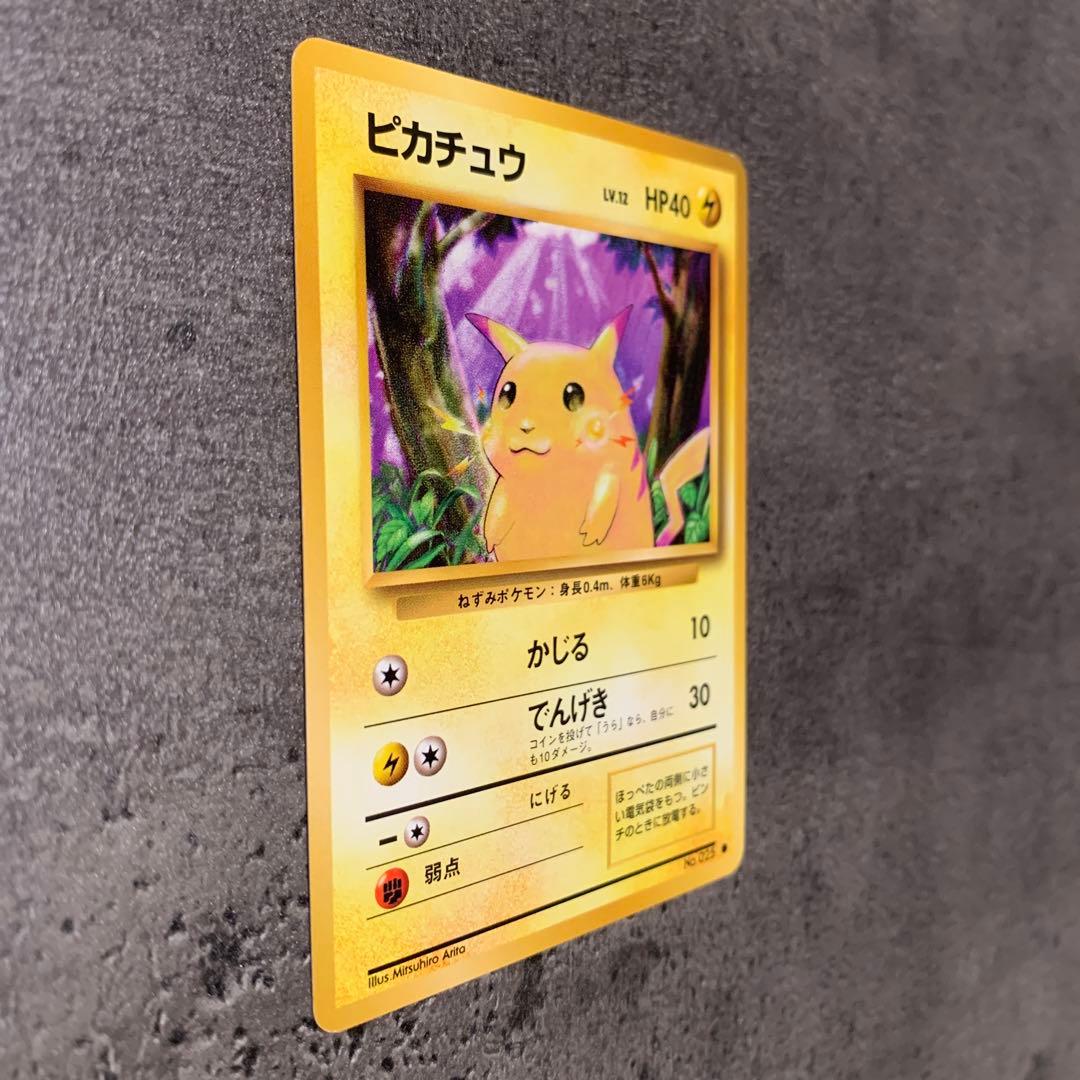 ピカチュウ ● 第1弾拡張パック#1