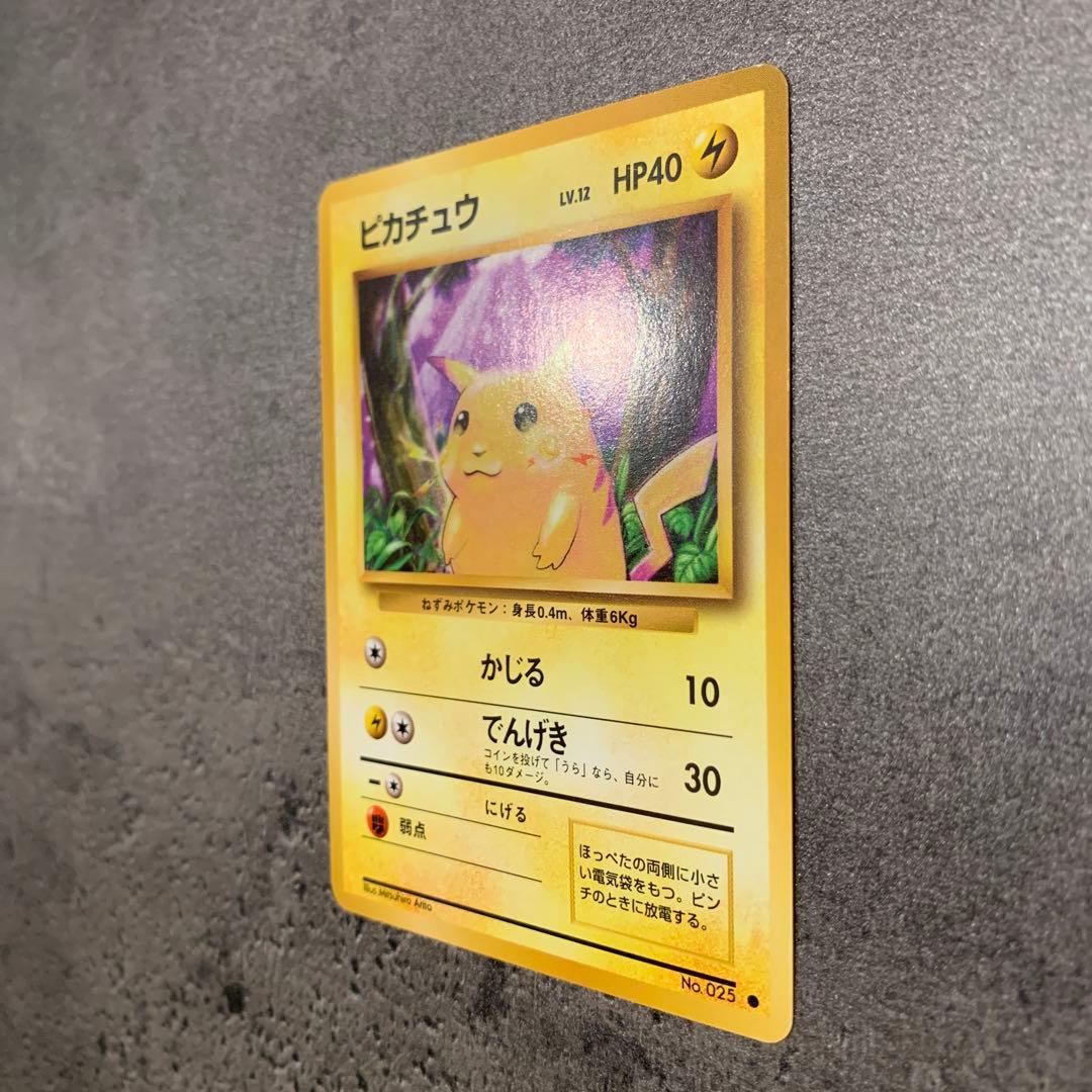 ピカチュウ ● 第1弾拡張パック#1