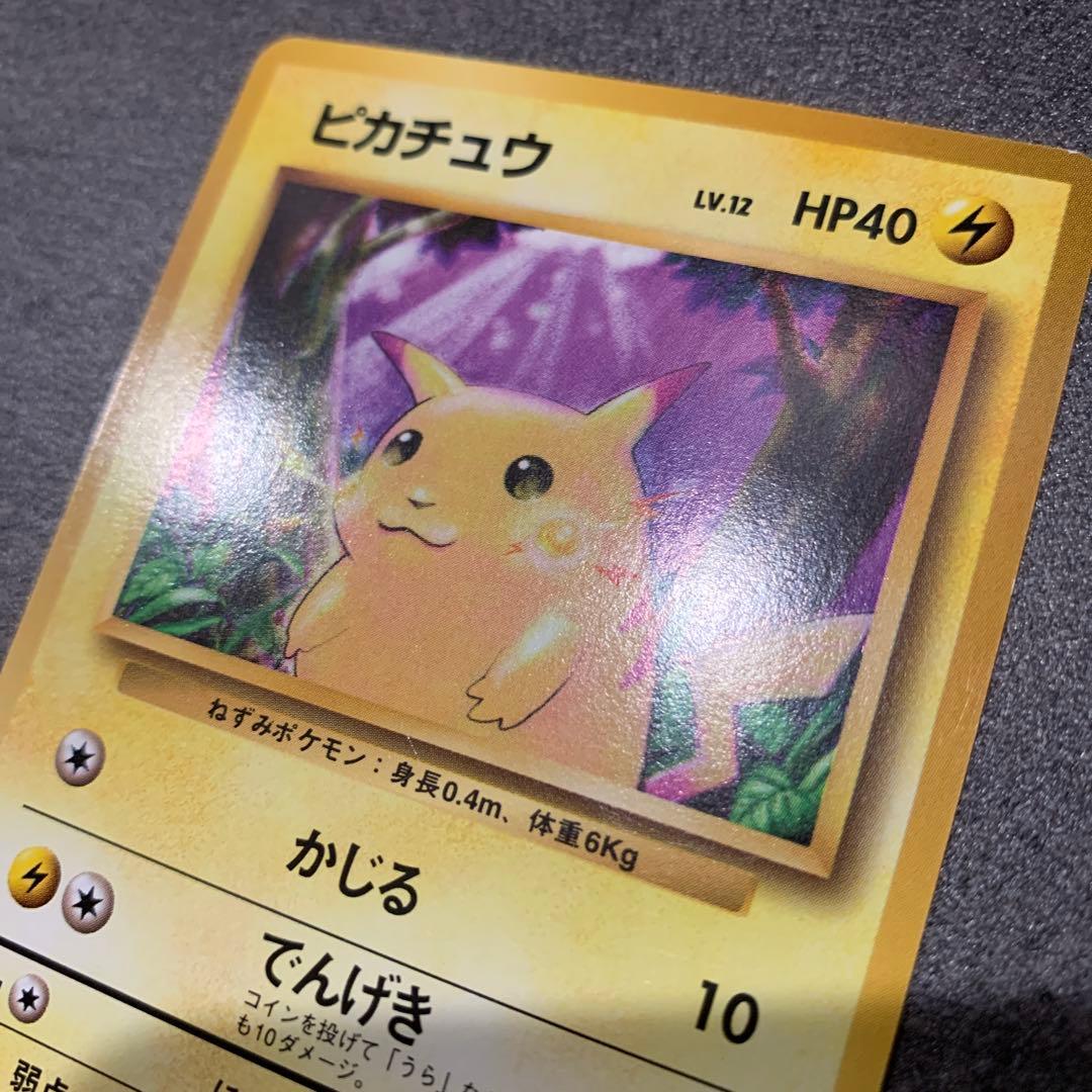 ピカチュウ ● 第1弾拡張パック#1