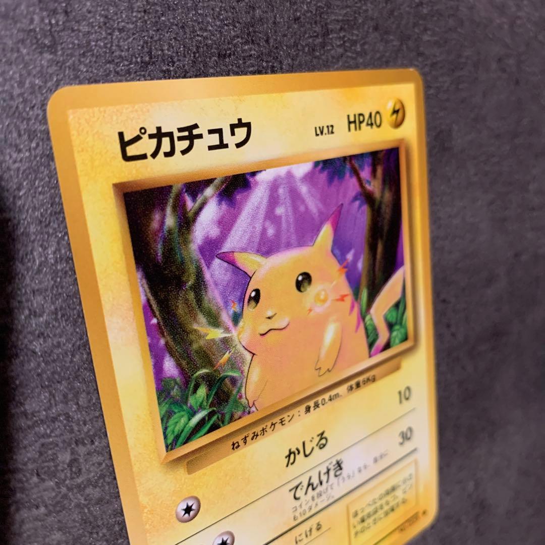 ピカチュウ ● 第1弾拡張パック#1