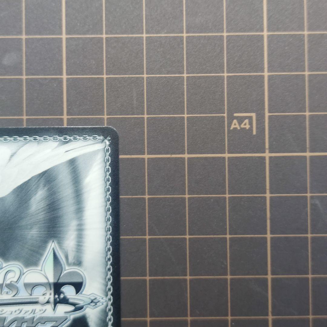 ヴァイスシュヴァルツ　バンドリ　一緒に描く物語 丸山彩　ssp