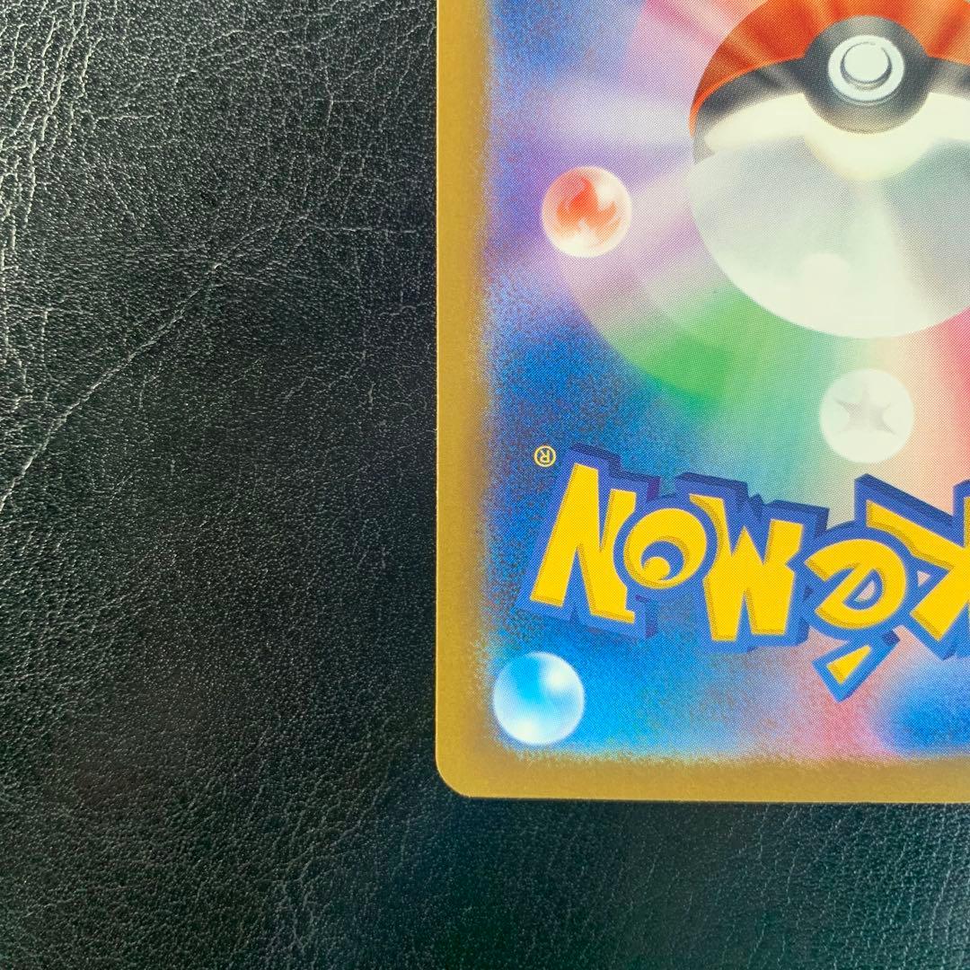 【新品未使用】ポケモンカード カナリィ サポート SAR センタリング良好