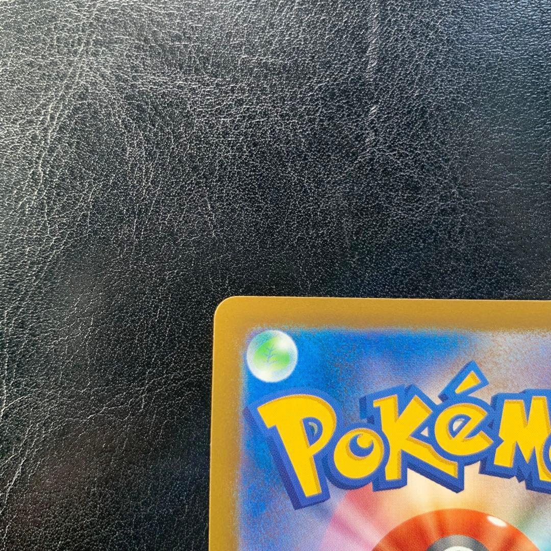 【新品未使用】ポケモンカード カナリィ サポート SAR センタリング良好