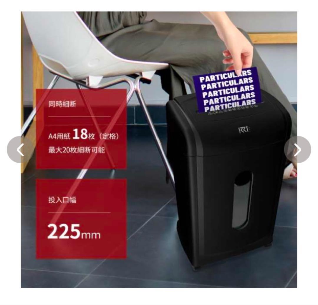 静音シュレッダー 30L ダストボックス