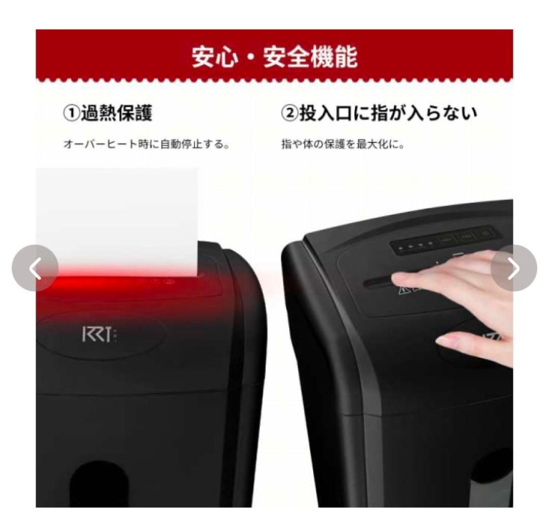 静音シュレッダー 30L ダストボックス