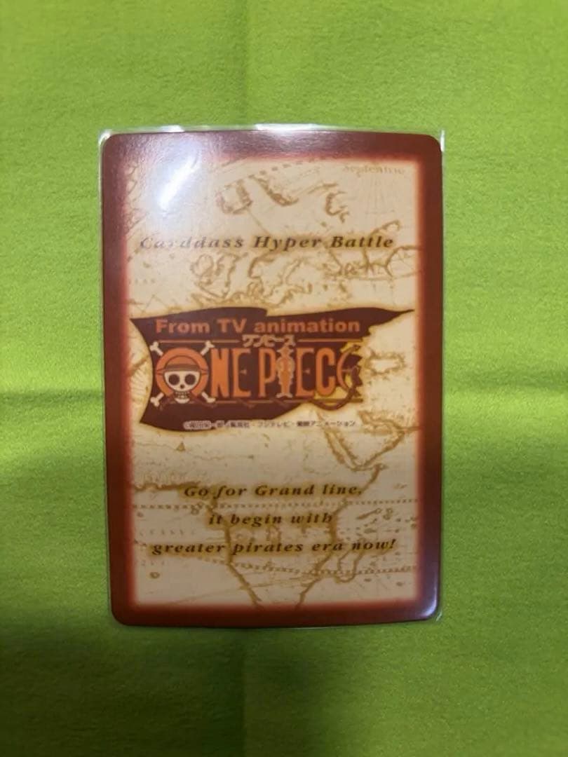 絶版 ルフィ 未来の海賊王 C01 カードダス バンダイ