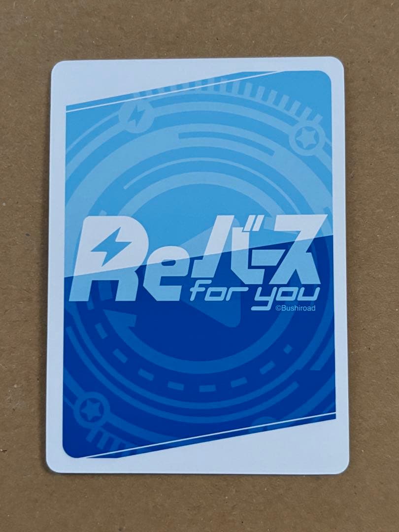 Reバース　あおぎり高校　我部りえる　SNR シリアル　10/10