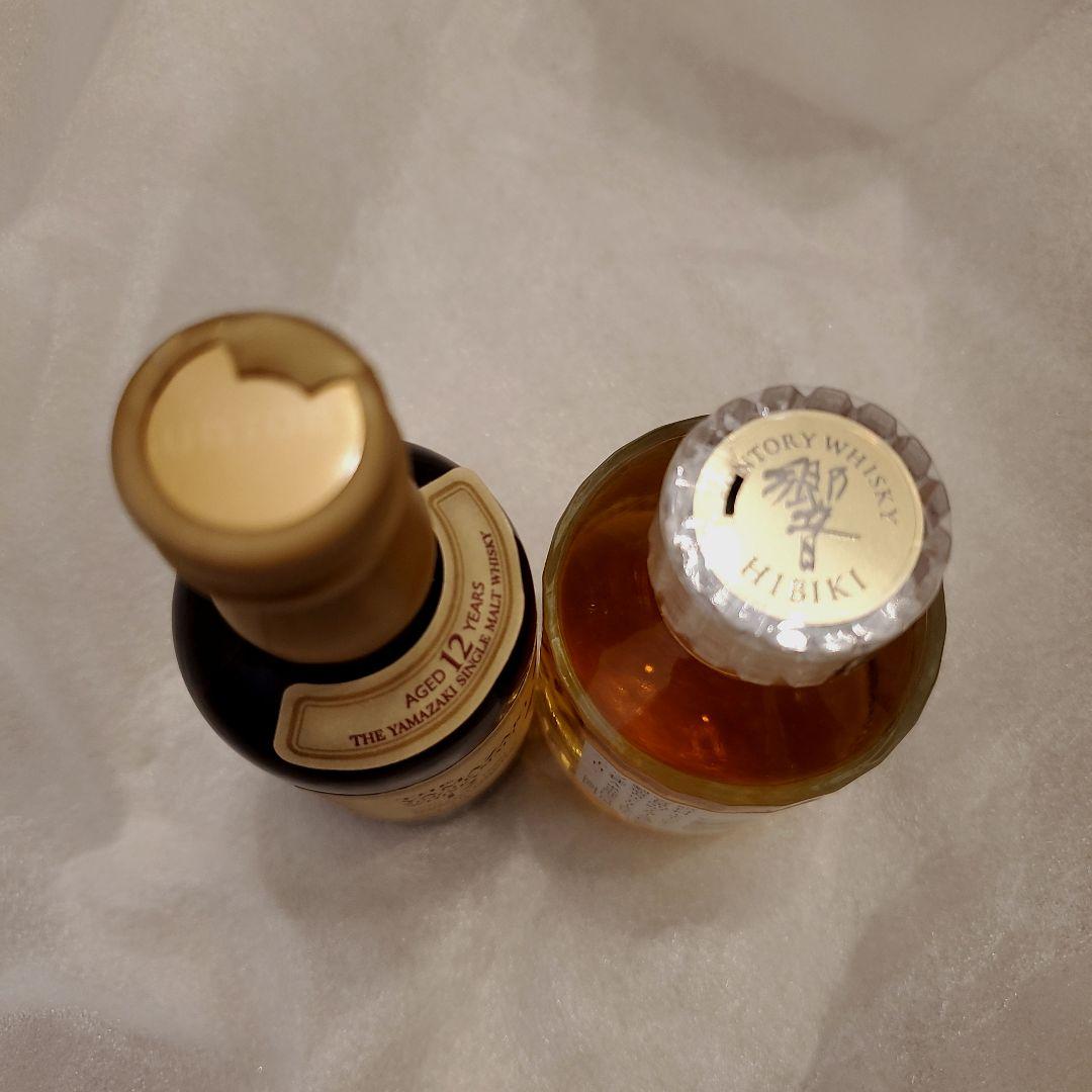 サントリー　響17年&山崎12年　ミニボトルセット 50ml×2種　ウィスキー