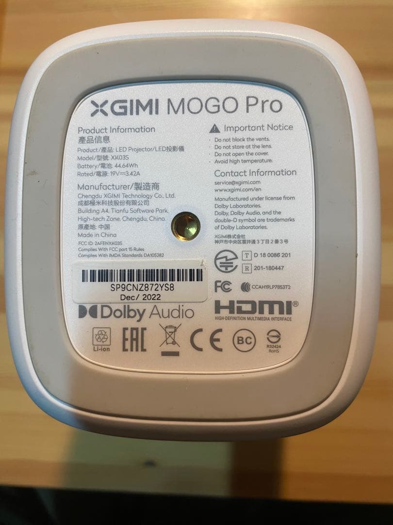 使用僅か　XGIMI MoGo pro プロジェクター
