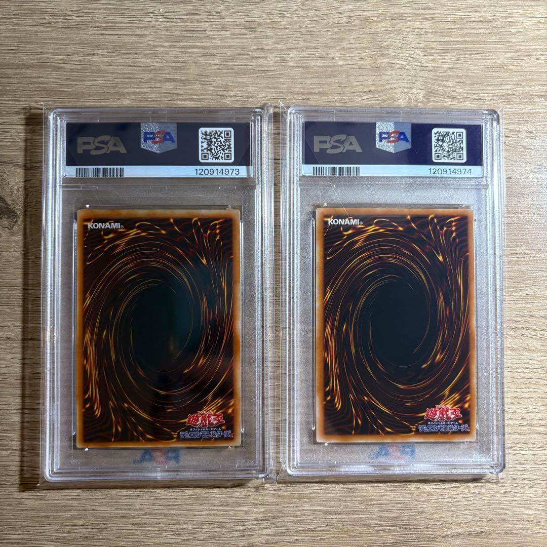 【 鑑定品 PSA9 】　美品　連番　混沌帝龍 終焉の使者　レリーフ　シク