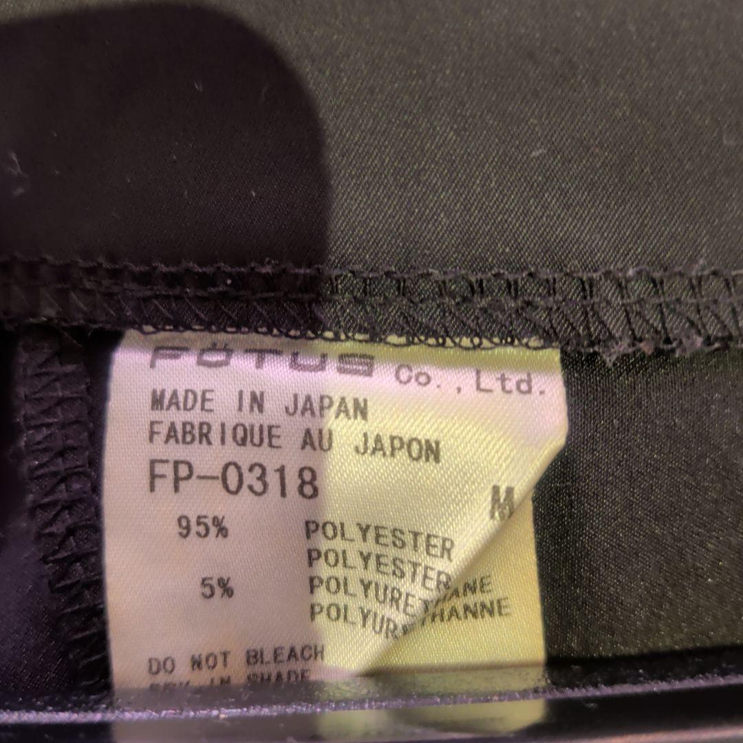 超絶希少！　FOTUS(フェトウス) 　パンツ　直営店限定品