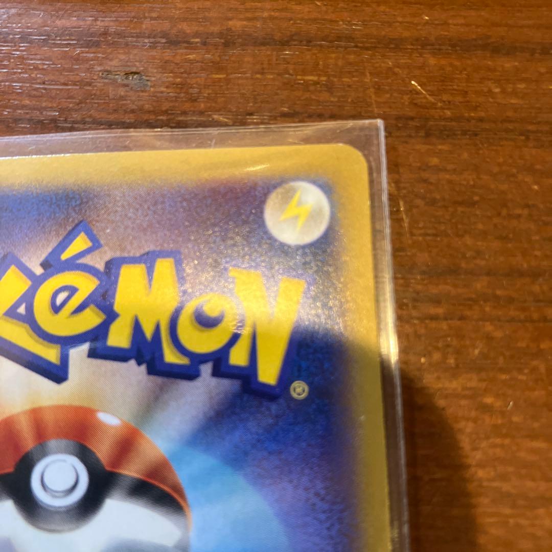 MルカリオEX UR 105/096