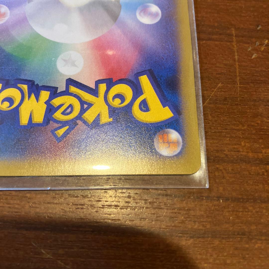 MルカリオEX UR 105/096